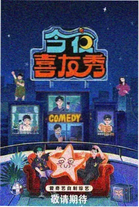 四虎影视 奔跑吧 最新季