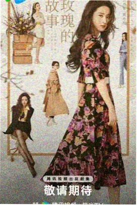 四虎影视 三体 电视剧版