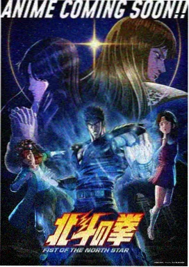 四虎影视 咒术回战 第二季